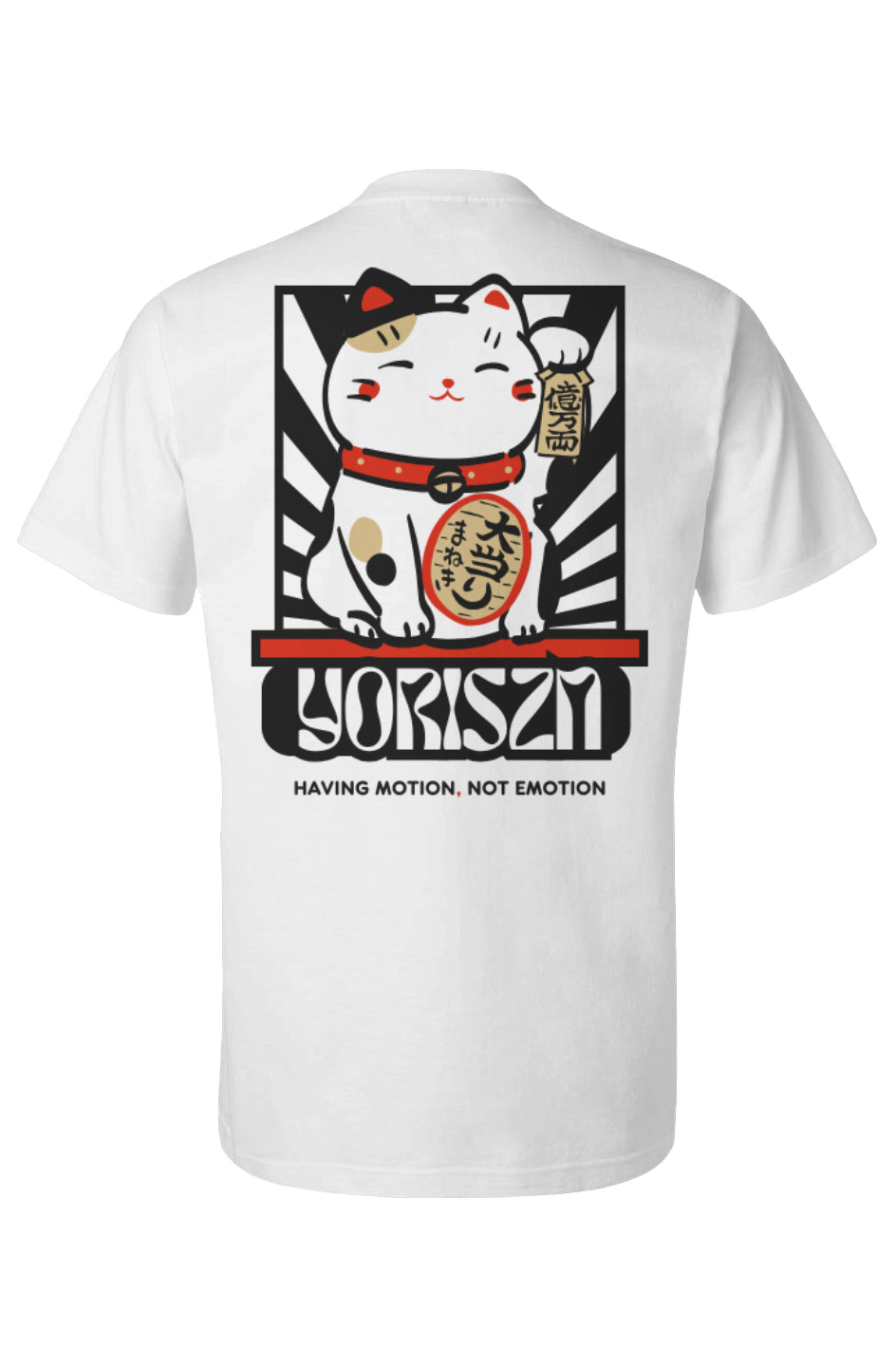 Chinatown (Motion) T-Shirt