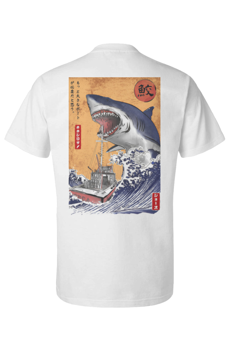 Shark Bait T-Shirt